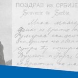 Predstavljanje zbornika „Obrenovići i književnost” u kragujevačkoj Narodnoj biblioteci 13