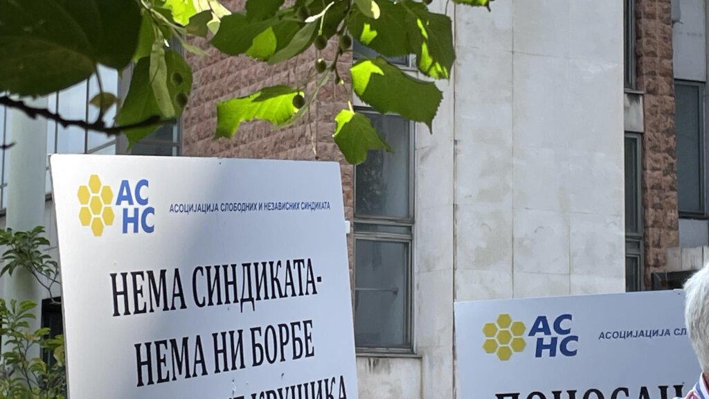 ASNS na Dan ljudskih prava traži od države da zaštiti radnike i njihova prava