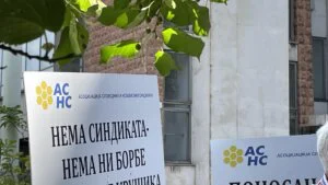 ASNS na Dan ljudskih prava traži od države da zaštiti radnike i njihova prava 33