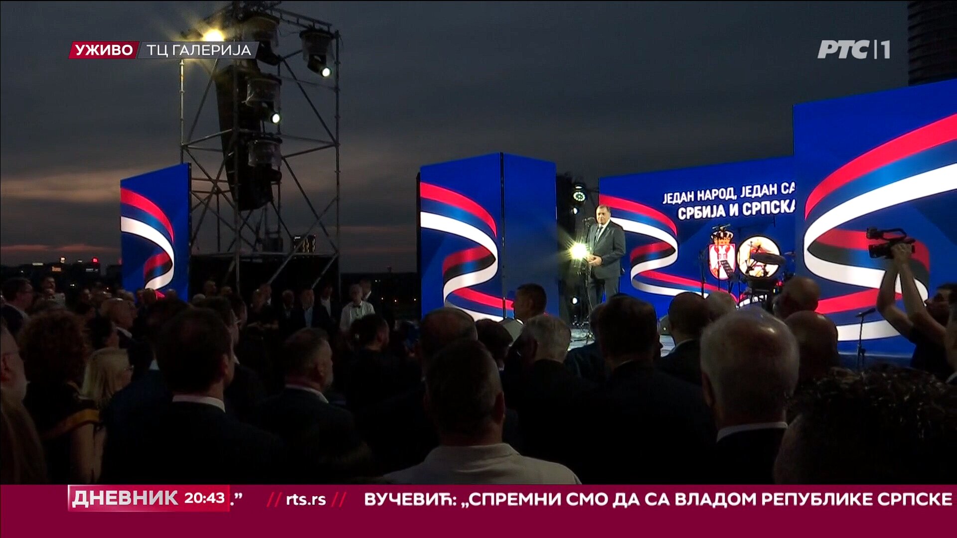 Dodik i Vučić se obratili na terasi Tržnog centra "Galerija": 2