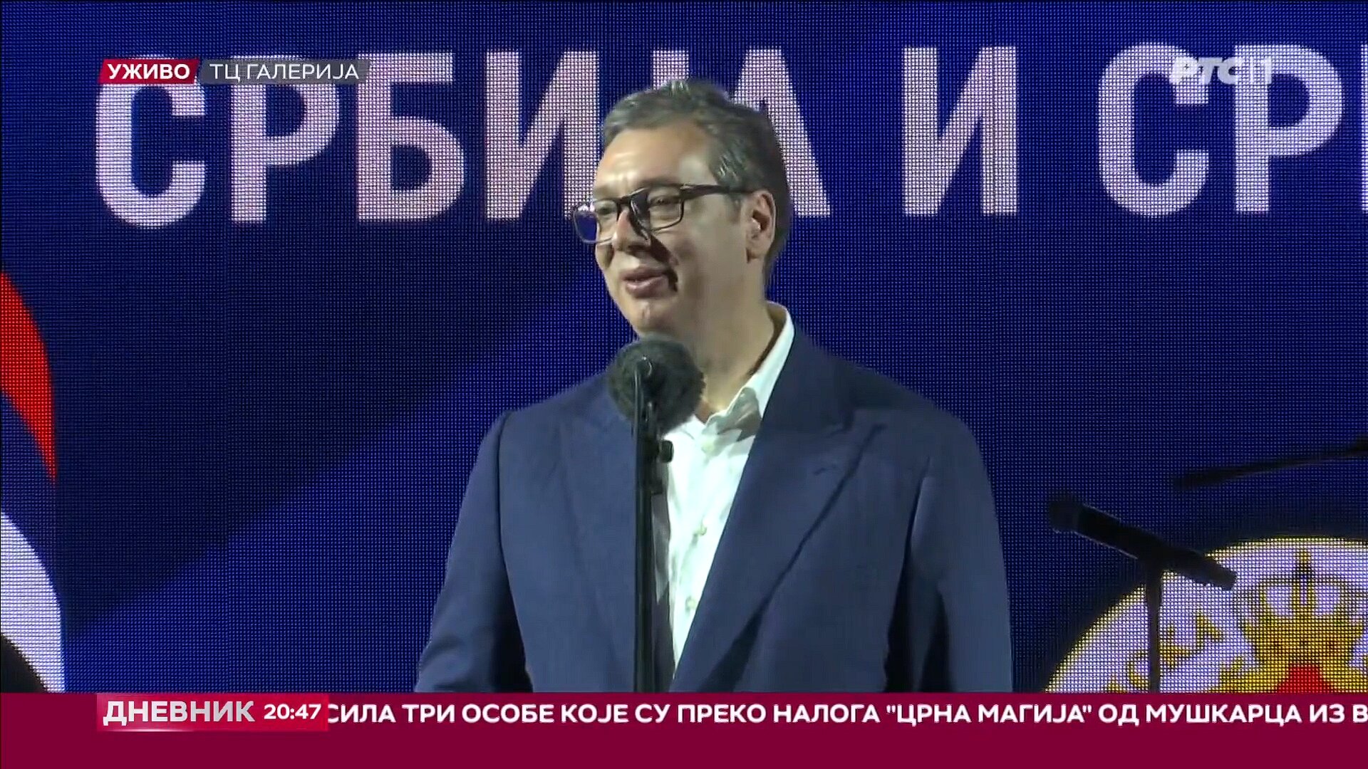 Dodik i Vučić se obratili na terasi Tržnog centra "Galerija": 3