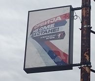 Srbija ne sme da stane Kragujeac 01 Ima li izborna tišina smisla u vreme interneta i društvenih mreža? 2