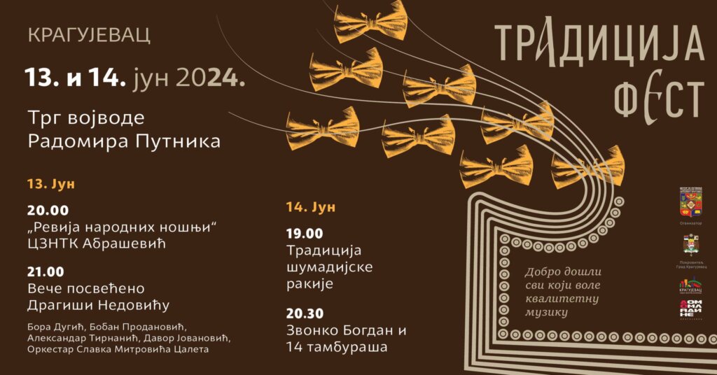 Treći Tradicija fest na Trgu vojvode Putnika u Kragujevcu 2