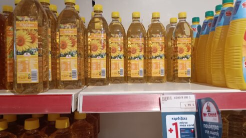 Ulje u Grčkoj Cene osnovnih namirnica u Grčkoj: Gde je najpovoljnije kupovati? 5