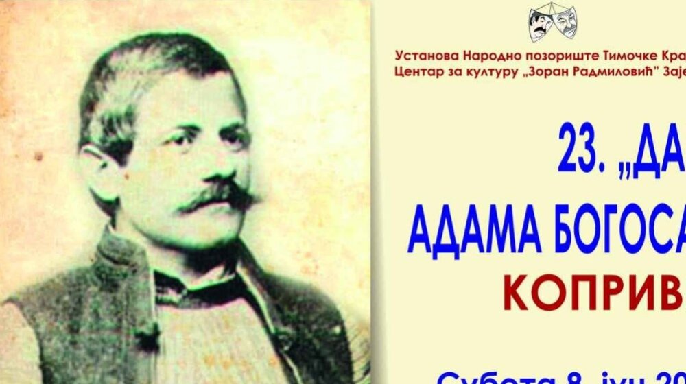 ,,Dani Adama Bogosavljevića“ za vikend u Koprivnici kod Zaječara 1