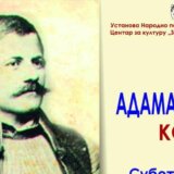 ,,Dani Adama Bogosavljevića“ za vikend u Koprivnici kod Zaječara 12