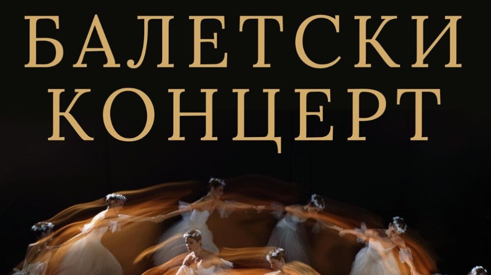 U Zaječaru večeras "Baletski koncert" Narodnog pozorišta iz Beograda 1