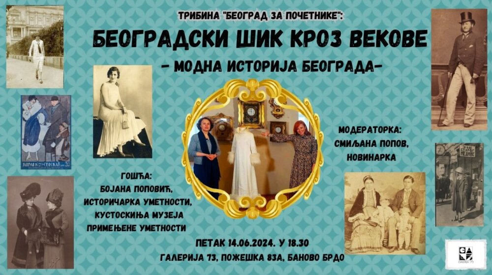 Ko je bila srpska Koko Šanel, zašto je jugoslovenski Karden odbio da radi kod čuvenog Diora? : Nova tribina "Beograd za početnike" 1