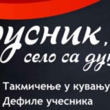 Manifestacija „Brusnik, selo sa dušom" za vikend u Brusniku kod Zaječara 2