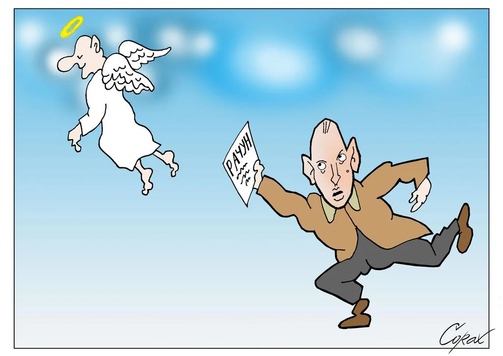 Corax 11