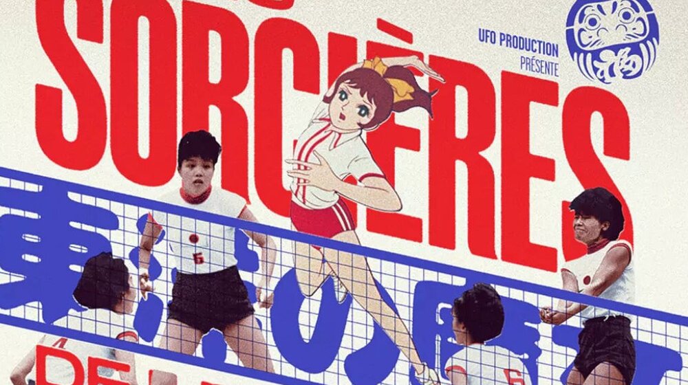 Nastavlja se “Francuski filmski karavan“ u Zaječaru prikazivanjem filma „Veštice sa istoka“ 1