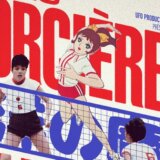 Nastavlja se “Francuski filmski karavan“ u Zaječaru prikazivanjem filma „Veštice sa istoka“ 15