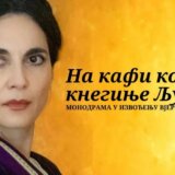 Monodrama "Na kafi kod kneginje Ljubice” otvara letnju sezonu u Pozorišnom muzeju u Zaječaru 8