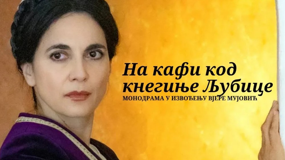 Monodrama "Na kafi kod kneginje Ljubice” otvara letnju sezonu u Pozorišnom muzeju u Zaječaru 1