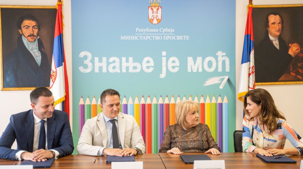 Donacija Studentskom centru „Beograd“ 1