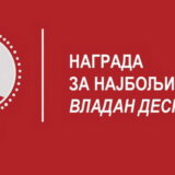 Pisci ocenjuju pisce: Pet romana u finalu nagrade „Vladan Desnica“ 3