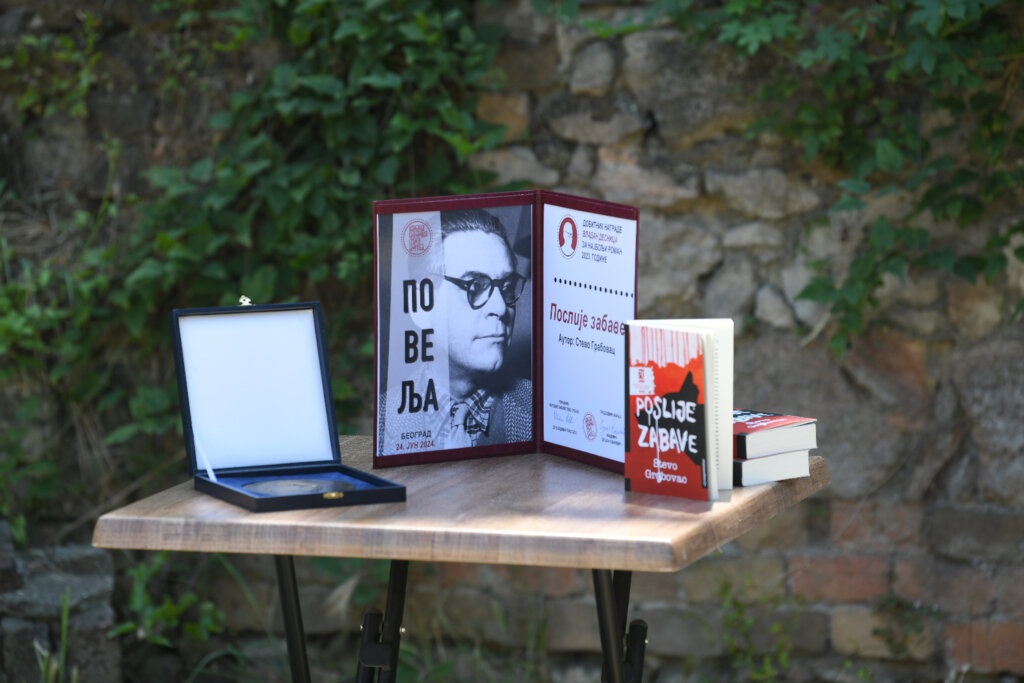 Nagrada Vladan Desnica