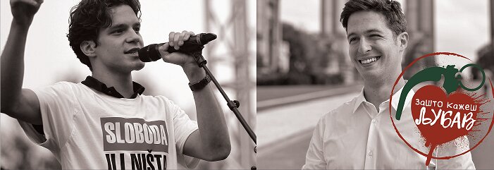 „Fake News From The Past“: Noviteti i rezimei na festivalu KROKODIL 2