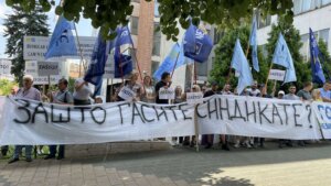 Sindikat: Neodgovorno rukovodstvo krivo za četvrtu eksploziju u Krušiku tokom 2025. godine 23