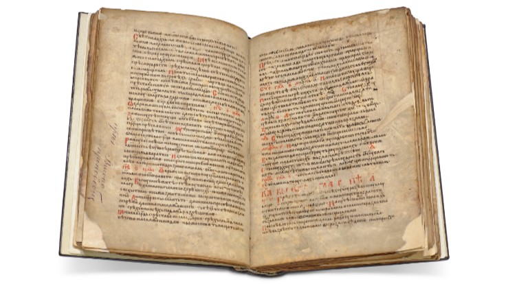 Srbija kupila dva srednjovekovna rukopisa na aukciji u Londonu 3 Srbija kupila dva srednjovekovna rukopisa na aukciji u Londonu 3