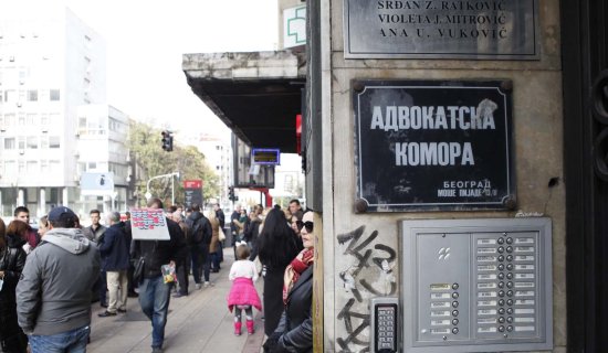 Advokatska komora Beograd