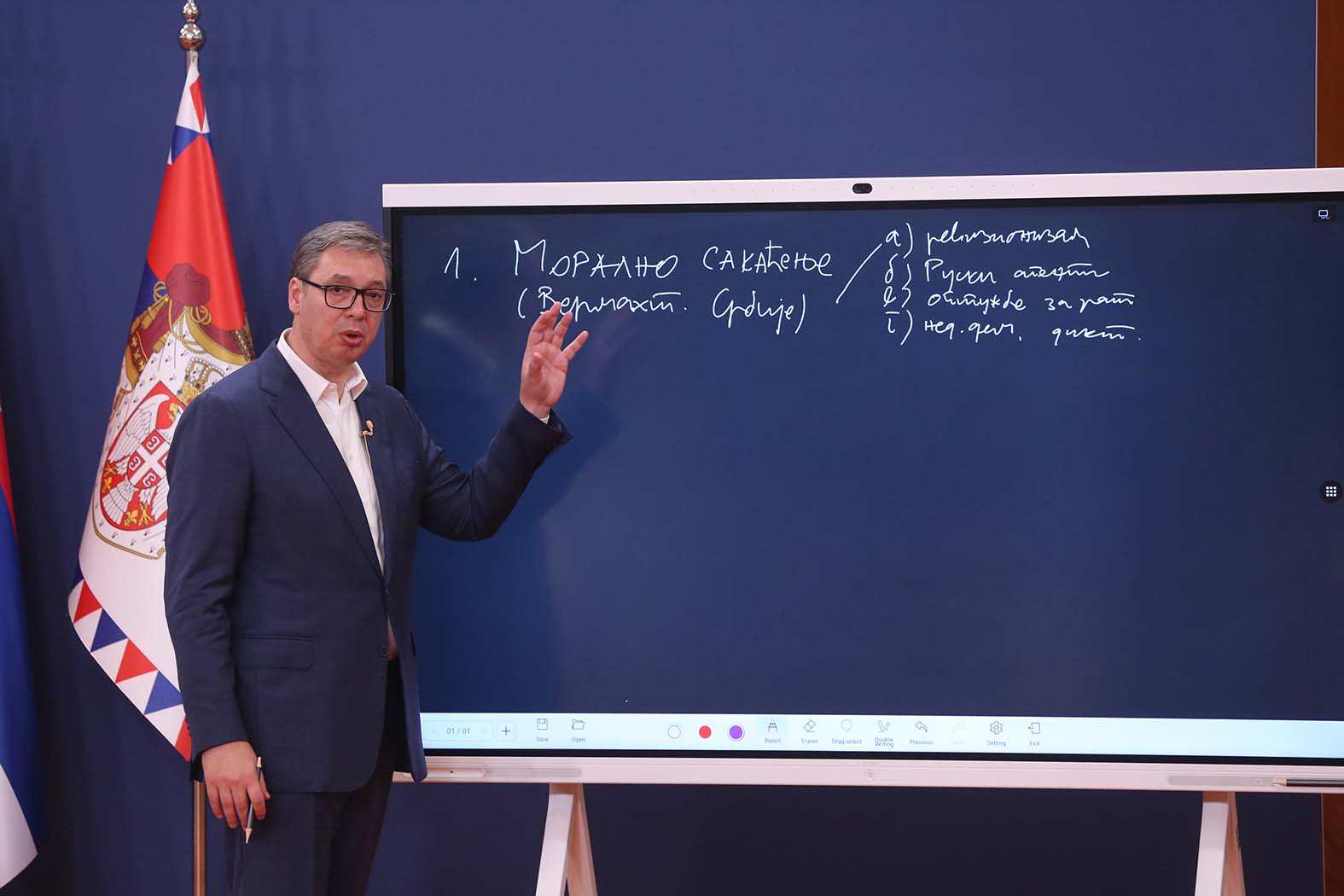 "Predsednik ima potrebu da bude glavni donosilac vesti": Ko je Vučiću dao spise predmeta iz istražnog postupka koje je čitao pred kamerama? 2 "Predsednik ima potrebu da bude glavni donosilac vesti": Ko je Vučiću dao spise predmeta iz istražnog postupka koje je čitao pred kamerama? 2