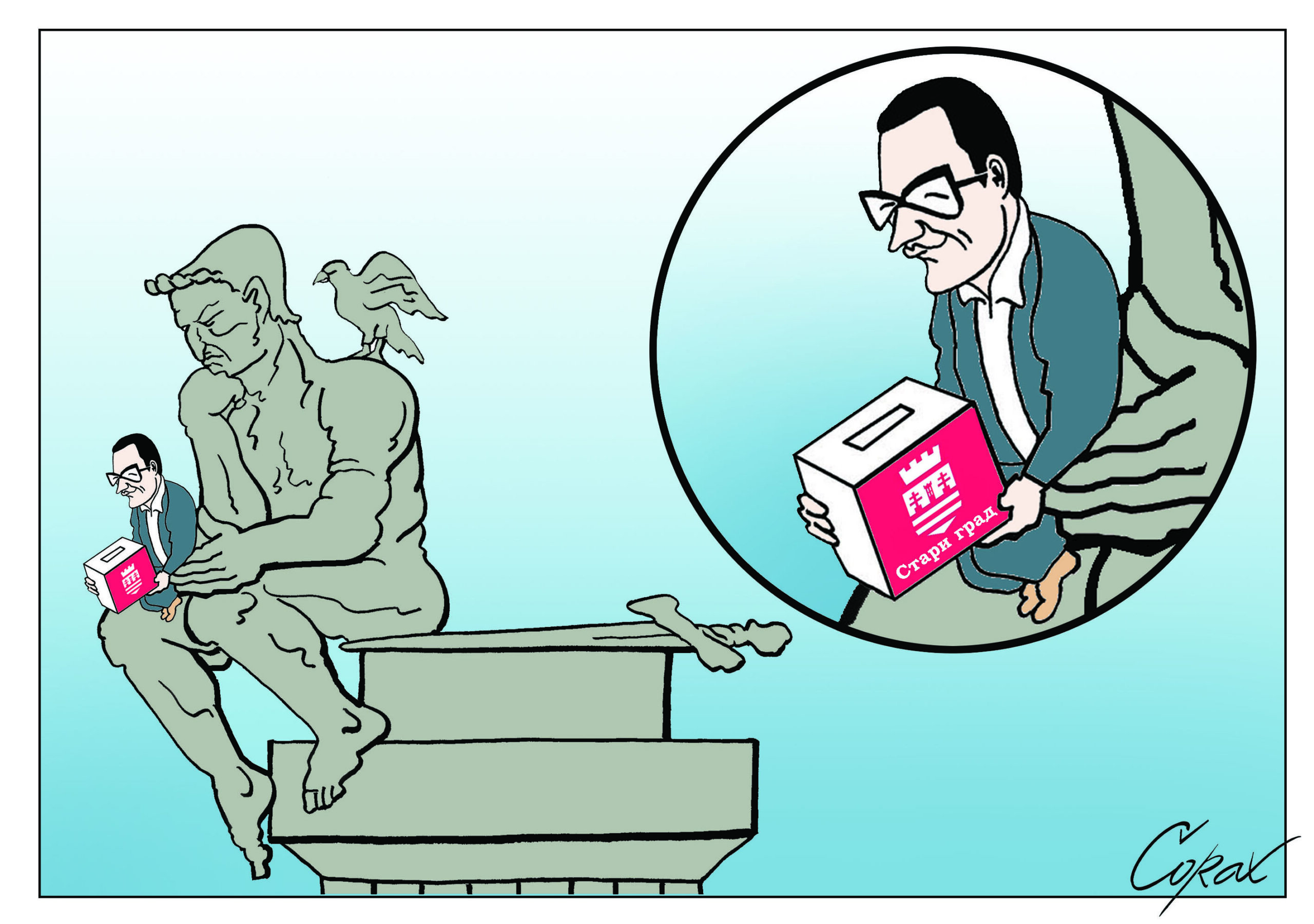 Corax 5