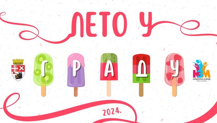 Besplatne aktivnosti u okviru „Leta u gradu” za decu i mlade u Kragujevcu 1