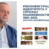 tihomir brajovic konferencija