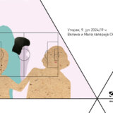 „THE GAME” u novosadskoj Velikoj galeriji SKCNS-a: Izbor iz kolekcije Galerije SKC Kragujevac (FOTO) 5