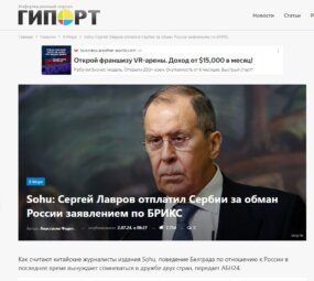 Da li je prodaja oružja Ukrajini stvarni razlog dolaska zamenika Lavrova u Beograd: Šta ruski mediji pišu o poseti Aleksandra Gruška? 3