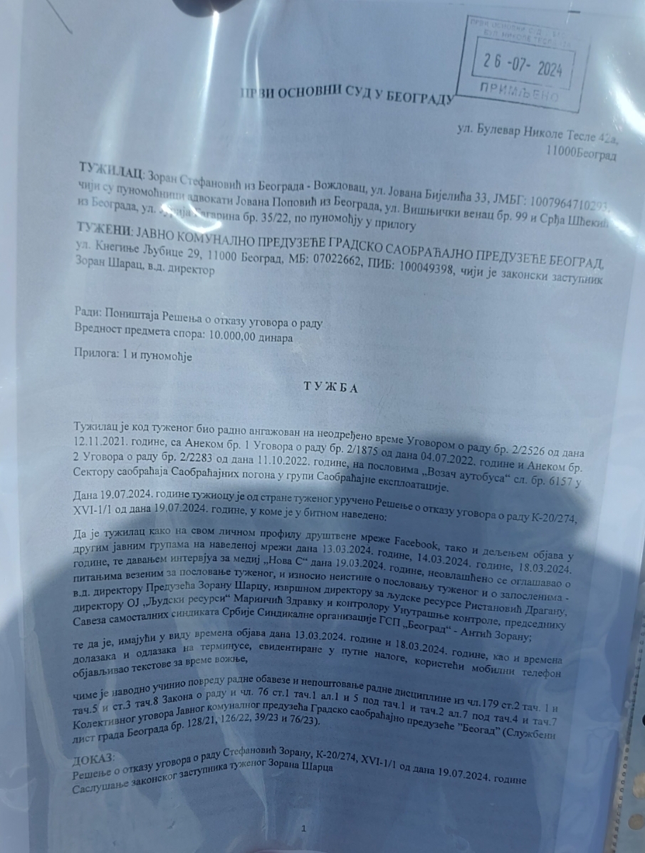 "Odgovore na pitanja nismo dobili, ali jesmo odmazdu": Zoran Stefanović dobio otkaz u GSP-u, sindikalci tvrde nezakonito 2