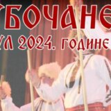 U Dubočanu kod Zaječara za vikend 12. Balkanski festival tradicionalne kulture Vlaha 3