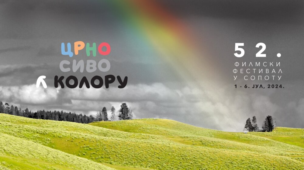 filmski festival u sopotu