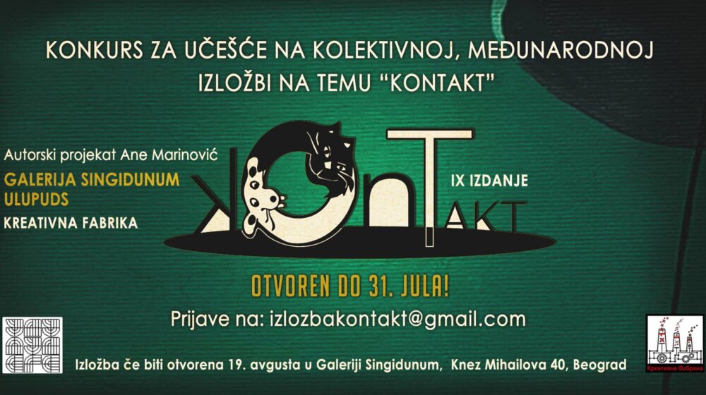 Konkurs za kolektivno izlaganje na temu "Kontakt" u Galeriji Singidunum 1