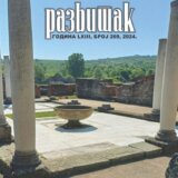 U Pozorišnom muzeju u Zaječaru promocija časopisa “Razvitak” 12