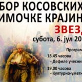 15. Sabor kosovskih Srba Timočke Krajine u Zvezdanu pored Zaječara 3