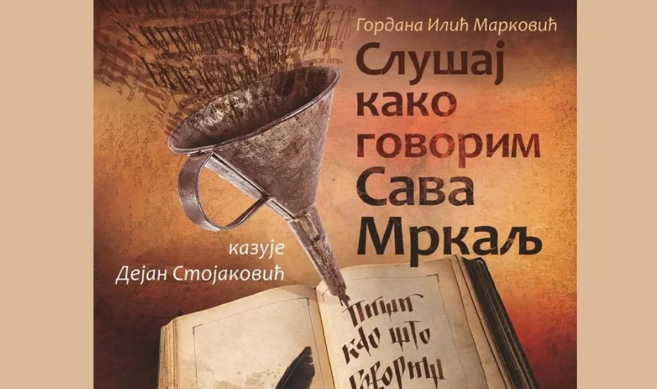 Na letnjoj sceni Pozorišnog muzeja u Zaječaru monodrama "Slušaj kako govorim - Sava Mrkalj" 1