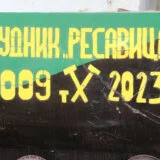 Predstavnici Srbije i Nemačke razgovarali o saradnji u rudarstvu 8