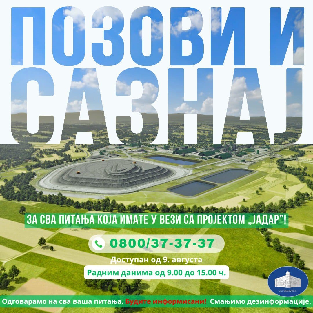 Vlada otvara kontakt centar "da zaustavi širenje dezinformacija" o projektu Jadar 2 Vlada otvara kontakt centar "da zaustavi širenje dezinformacija" o projektu Jadar 2