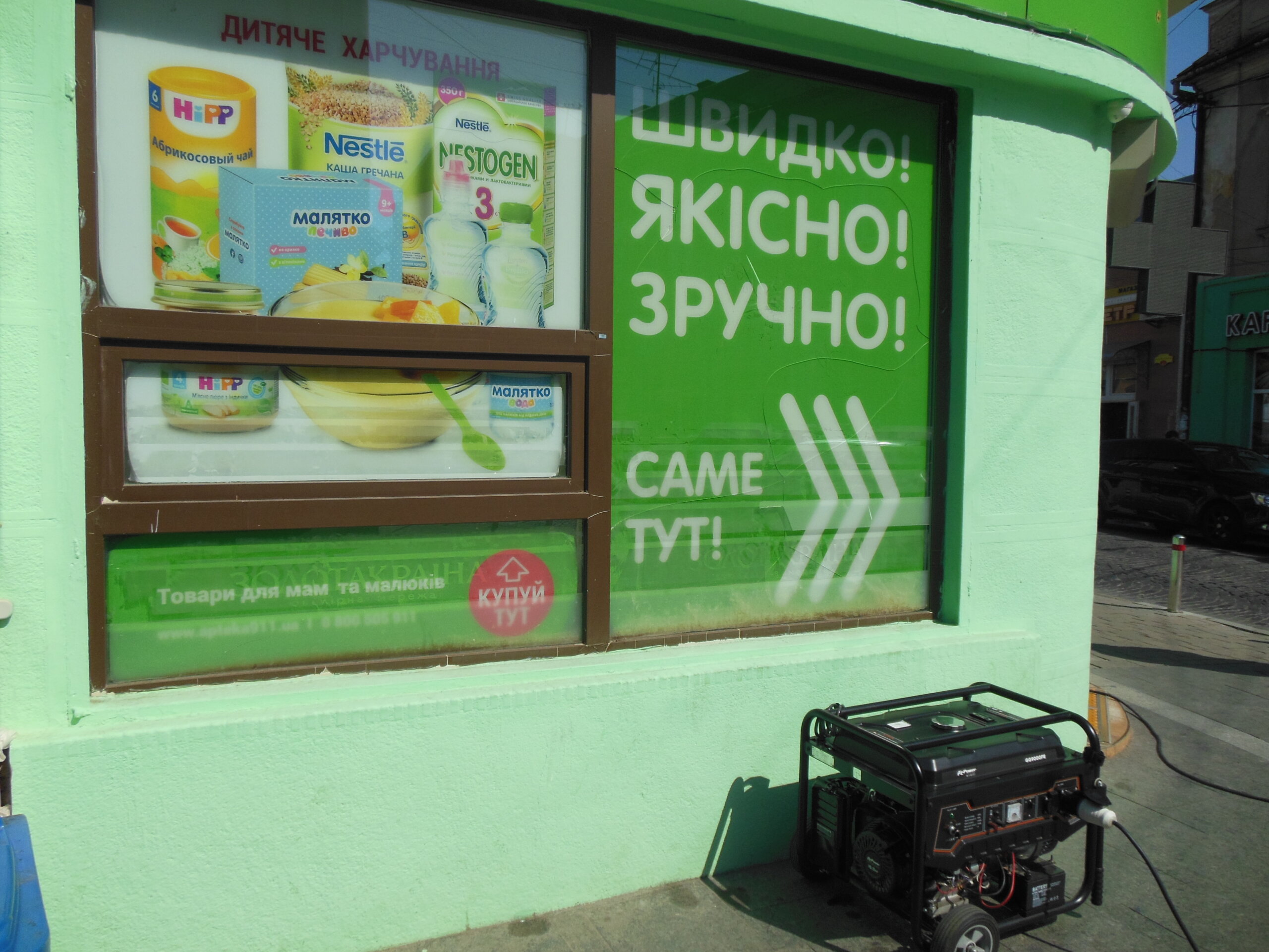 Reporter Danasa u Ukrajini: "Mnogi Ukrajinci podvrgnuti mobilizaciji pokušali su da pobegnu iz svoje zemlje plivajući" 2