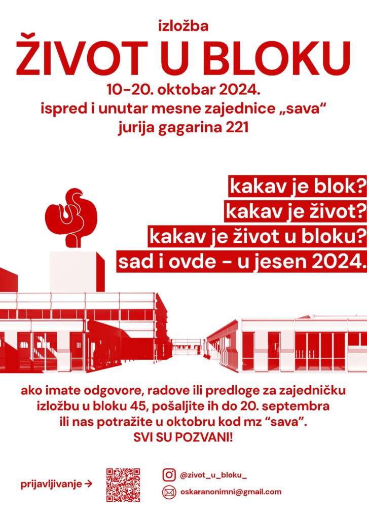 Poziv za učešće u izložbi „Život u bloku" 2 Poziv za učešće u izložbi „Život u bloku" 1