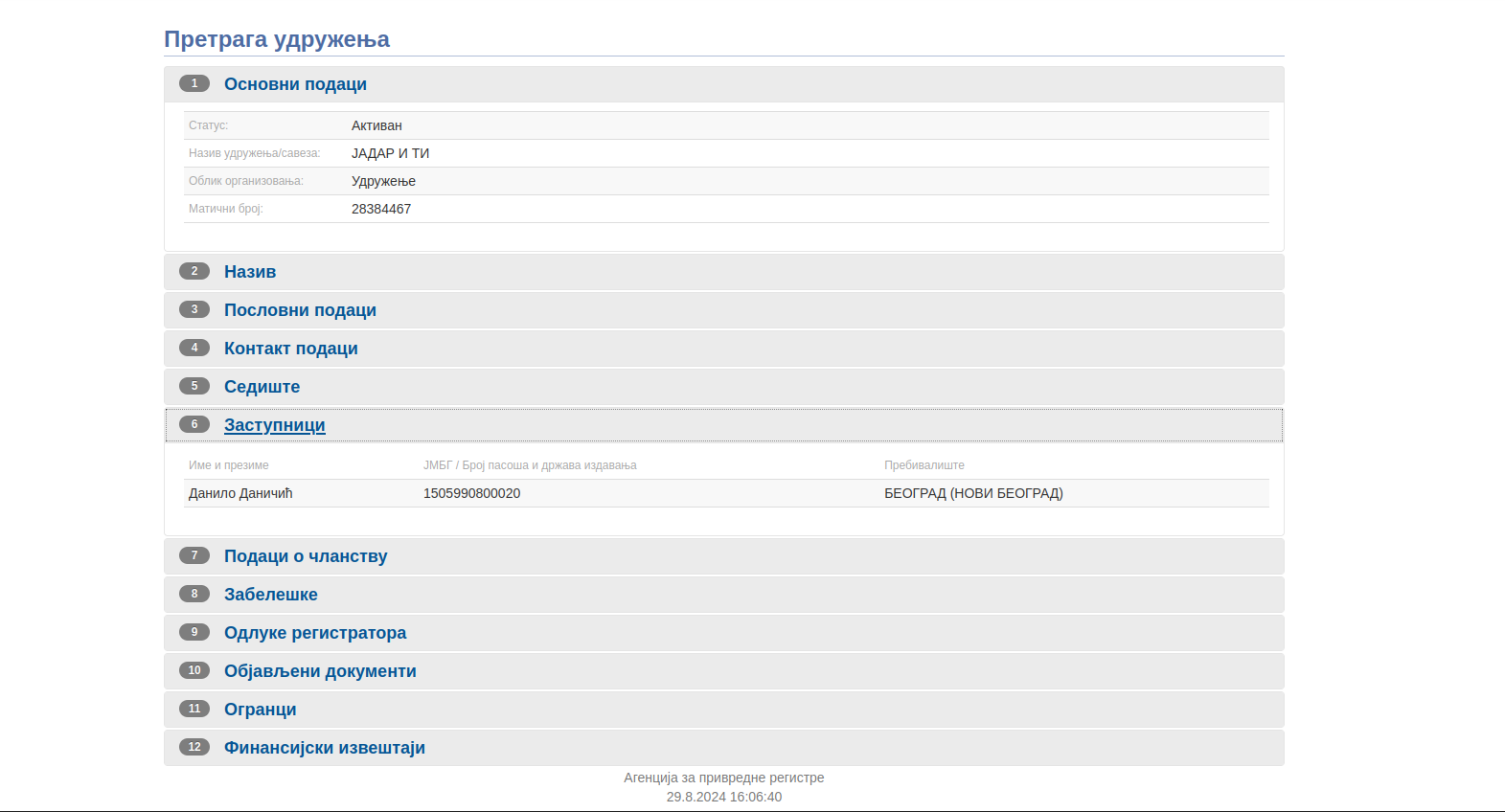Da li iza famoznog sajta "Kopaćemo" stoji nekadašnji vlasnik portala "Telepromter" Danilo Daničić? 2