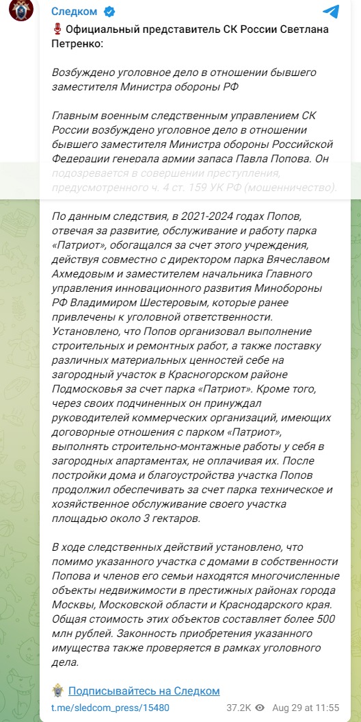 Uhapšen još jedan general iz tima Šojgua: Šta se događa u Rusiji? 2