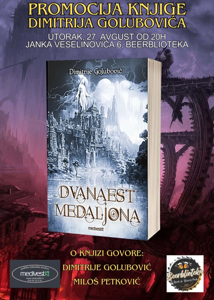 Dimitrije Golubović, mladi niški filozof, informatičar i "vunderkind", promoviše svoj prvi roman 2