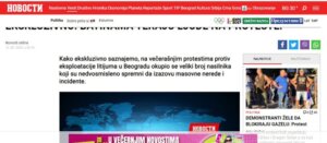 Portal Novosti na meti hakerskog napada 1