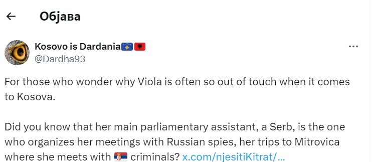 Žozep Borelj osudio napade botova sa Kosova na Đorđa Bojovića 4 Žozep Borelj osudio napade botova sa Kosova na Đorđa Bojovića 3