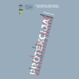 “Da l' je to karakter, ili mentalno oboljenje?”: “Protekcija“ premijerno na festivalu Grad teatar 7