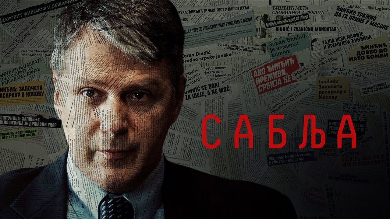 "Vreme smrti" za Sretenjski orden, "Sablja" je tron Dragana Mićanovića: Kritika srpskih TV serija emitovanih tokom 2024. 2 "Vreme smrti" za Sretenjski orden, "Sablja" je tron Dragana Mićanovića: Kritika srpskih TV serija emitovanih tokom 2024. 2