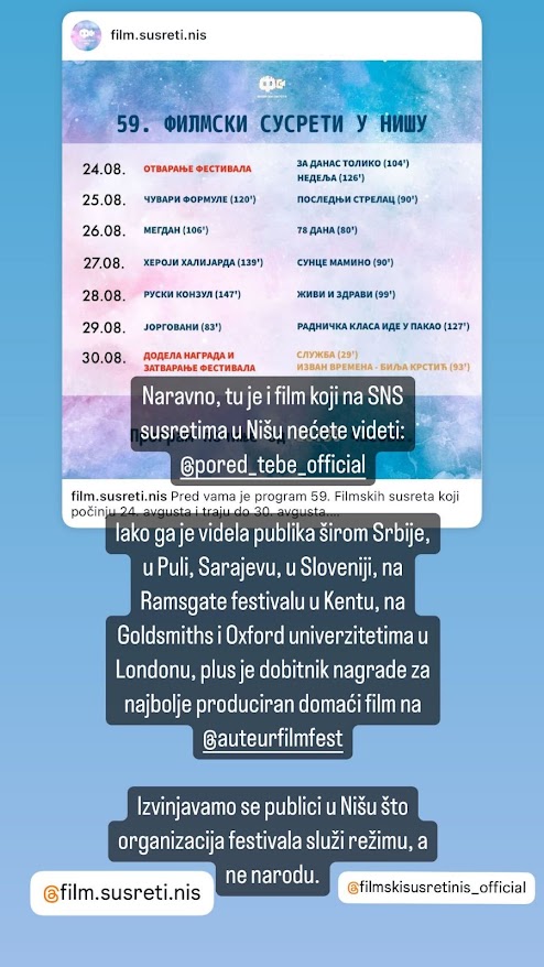 Stevan Filipović za Danas o tome što se film „Pored tebe" ne prikazuje u Nišu: Ovo je politička (auto)cenzura i kukavičluk 1